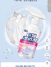 小林康夫衣物渗透剂500ml*2瓶强力去污清洗剂去油渍神器去顽固污渍衣领净 实拍图