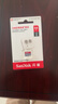闪迪（SanDisk）64GB TF（MicroSD）内存卡 A1 U1 C10 至尊高速移动版存储卡 读速140MB/s 手机平板游戏机内存卡 实拍图