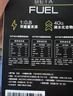 SIS能量胶双倍黑胶马拉松骑行训练比赛补充能量 BETAFUEL草莓味6支装 实拍图