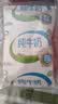 伊利纯牛奶无菌枕240ml*16袋/臻浓牛奶230ml*16袋/10袋早餐奶 纯牛奶240ml*16袋 实拍图