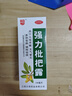 川奇 强力枇杷露150ml 养阴敛肺 止咳祛痰 用于支气管炎咳嗽感冒咳嗽 实拍图
