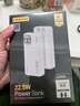 品胜【3C认证上飞机】充电宝自带双线20000毫安22.5W移动电源适用苹果17promax小米华为白户外储能电源 晒单实拍图