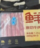 鲜京采 国产原切牛肉卷400g*3 生鲜牛肉 火锅食材 牛肉片 京东自有品牌 实拍图