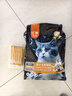 亿迪 猫粮幼猫成猫10斤全价国产布偶流浪猫蓝猫英短全阶段专用 实拍图