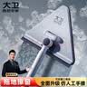 大卫三角平板拖把约24cm杆长123cm2布P2可折叠三角擦仿人工手擦 实拍图