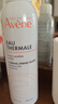 雅漾（Avene）舒泉保湿喷雾150ML 补水爽肤水湿敷水化妆水舒缓敏肌大喷礼物男女 实拍图