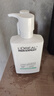 欧莱雅男士专用氨基酸温和控油洁面乳185ml去角质洗面奶护肤品 实拍图