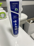 云南白药经典系列牙膏 健齿护龈改善牙龈问题 清新口气留兰香型牙膏180g 实拍图