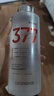 透真377祛斑爽肤水美白提亮补水保湿水抗皱紧致去黄改善暗沉护肤礼物 实拍图