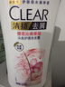 清扬女士去屑洗发水 樱花沁爽500g 烟酰胺净屑止痒留香洗头膏热门商品 实拍图