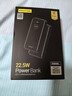 品胜3C认证可上飞机22.5W快充20000mAh大容量充电宝便携移动电源适用苹果17小米华为户外储能电源黑 实拍图