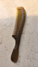 老角匠天然正宗牛角梳头部经络按摩梳头皮宽齿顺发梳子女士家用专用长发 实拍图