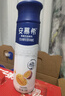 伊利安慕希高端风味酸牛奶230g*10瓶系列 多种口味可选 礼盒装 【长辈送礼】芒果百香果味酸奶230g*10瓶 6月产 实拍图