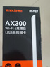 Tenda腾达 usb无线网卡wifi6 智能免驱无限 无线网卡台式机专用 wifi接收器 高增益天线 无线wifi发射 实拍图