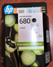 惠普（HP）原装680墨盒适用2138 3638 5088 2676 2677 2678 3776 4678打印机 680墨盒黑彩套装（480+150页） 实拍图