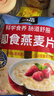桂格（QUAKER）即食燕麦片1478克 营养早餐 膳食纤维 零添加白砂糖 实拍图