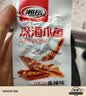 湘岳小鱼仔小鱼干零食麻辣即食海味湖南休闲食品特产零食360g/盒30包 实拍图