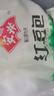 安井红豆包 1kg 2斤装约33个 豆沙包 广式早茶糕点点心 家庭装面点 实拍图