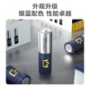 京东京造X京东PLUS会员极能档碱性电池 无汞环保 玩具/血压仪/血糖仪/智能门锁/拍立得【5号40节】 实拍图
