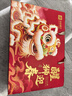 良品铺子醒狮迎春礼坚果零食礼盒组合2068g/2058g混发春节年货节送礼团购 实拍图