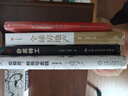 全球房地产 住房制度如何塑造房地产市场 夏磊 任泽平 中信出版社图书 实拍图