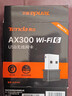 Tenda腾达 WiFi6免驱动usb无线网卡台式机专用 wifi接收器台式电脑笔记本主机网络wifi发射 内置天线 实拍图
