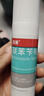 洛芙联苯苄唑溶液喷雾剂60ml治脚气药止痒脱皮烂脚丫真菌感染自营去脚气喷雾剂脚出汗脚臭喷雾专用药水泡型 实拍图