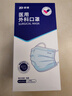 振德一次性医用外科口罩独立装一只一袋透气亲肤保暖防粉尘雾霾50只 实拍图