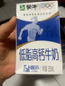 蒙牛低脂高钙牛奶250ml*24盒 早餐健身伴侣 年货礼盒 实拍图