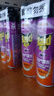 雷达（Raid）基孔肯雅热杀虫剂喷雾 550ml*2瓶 香甜橙花香型杀蟑 杀虫气雾剂 实拍图