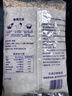 世壮中国农科院纯燕麦片350g*4 需煮冲饮谷物早餐快煮全麦燕麦片 实拍图