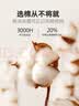 京舒然【新疆棉】50S嘟嘟棉10A抗菌蚕丝裆中腰女生三角内裤  2XL 实拍图