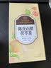 南京同仁堂苹果山楂红枣茶陈皮健脾养胃刮减油脂解腻瘦肚子三伏天养生茶150g 实拍图