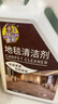 夏阳（XIAYANG）地毯清洗剂2.5kg布艺沙发床垫窗帘地毯去污清洗免水洗干洗剂去油 实拍图