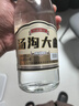 汤沟 纯粮大曲 浓香型白酒 39度 500ml*1瓶 单瓶装 送礼 实拍图