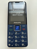 飞利浦（PHILIPS）E568A 宝石蓝 移动联通电信4G全网通 老年人手机智能 超长待机儿童功能学生手机 大字大声直板按键 实拍图