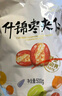新边界 红枣夹核桃仁葡萄干 抱抱果 什锦枣夹仁500g/袋 (独立分享装) 实拍图