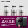 德克西德国净水器WB-1耗材滤芯 一年5支套餐(不含RO膜) 实拍图