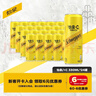 可口可乐（Coca-Cola）怡泉 Schweppes +C 柠檬味 汽水 含维C 330ml*24罐 整箱调酒 实拍图