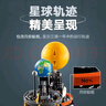 乐高（LEGO）积木机械组42179 地球和月亮轨道运转模型男孩玩具生日礼物摆件 实拍图