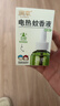 润本蚊香液电蚊香液驱蚊液45ml*4瓶+1个加热器驱蚊防蚊液蚊香无香型 实拍图