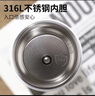 富光保温杯316男士商务办公茶水分离泡茶杯子水杯子商务生日礼物保冷 实拍图