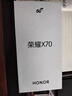 荣耀X70 焕新版 8+128 竹韵青 十面抗摔 8300mAh青海湖电池 IP69防水 荣耀绿洲护眼屏 AI手机 国家补贴 实拍图