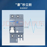 正泰(CHNT)开关墙壁面板家用86型面板二开单控开关NEW6C幻银灰 实拍图