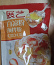 展艺白凉粉750g（50g*15袋）仙草冰粉清补凉魔芋儿童果冻 送果冻模具 实拍图