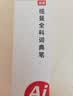 纽曼扫拍学习机F6 MAX宽屏词典笔英语点读笔小初高全科扫读笔翻译笔电子词典答疑笔听力宝 实拍图