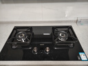华帝【双边定时+纳米科技面板】燃气灶天然气嵌入式小尺寸5.2kW猛火煤气炉双灶具灶台i10101D 实拍图