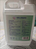 净佰俐 84消毒液3.785L桶漂白剂杀菌清洁去污地板环境含氯八四消毒水 实拍图