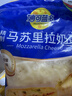 妙可蓝多马苏里拉芝士碎450g 奶酪碎  焗饭披萨拉丝烘焙原料 国产冷冻 实拍图