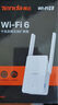 Tenda腾达1500M wifi6信号放大器 5G增强千兆网口wi-fi扩展 AP无线网络信号全屋覆盖 穿墙王扩大中继A23 实拍图